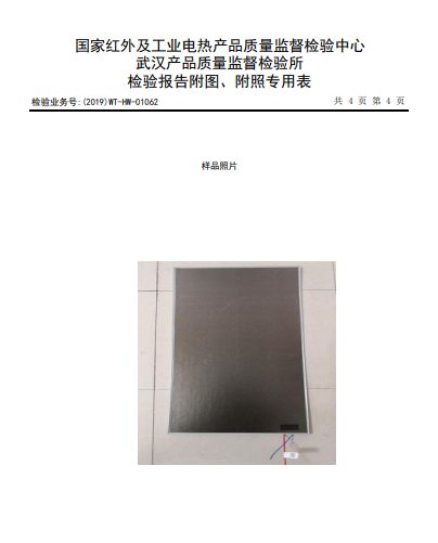 企业资质材料